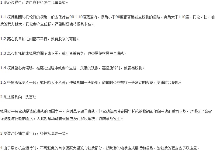 �x���ƹ�ģ��ʹ���f��