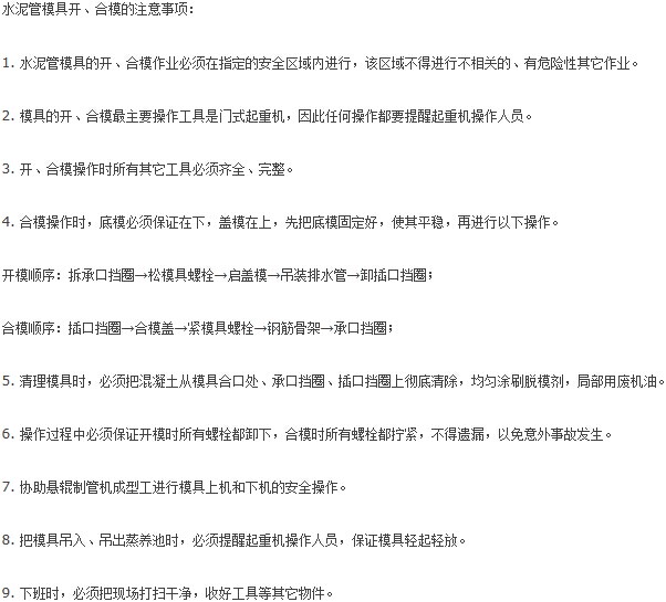 ��݁�ƹ�ģ��ʹ���f��