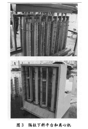 ��������ƽ�_���x�ęC